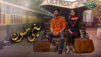 Honey Moon Ep 13 - Hina Chaudhary - Zain Baig - Dramatic Affairs