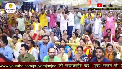 हरि जी अवतार लिहनीं _ HARI JI AVATAR LIHNI BY PUJYA RAJAN JEE _ +919090100002 #viral  #pujyarajanjee