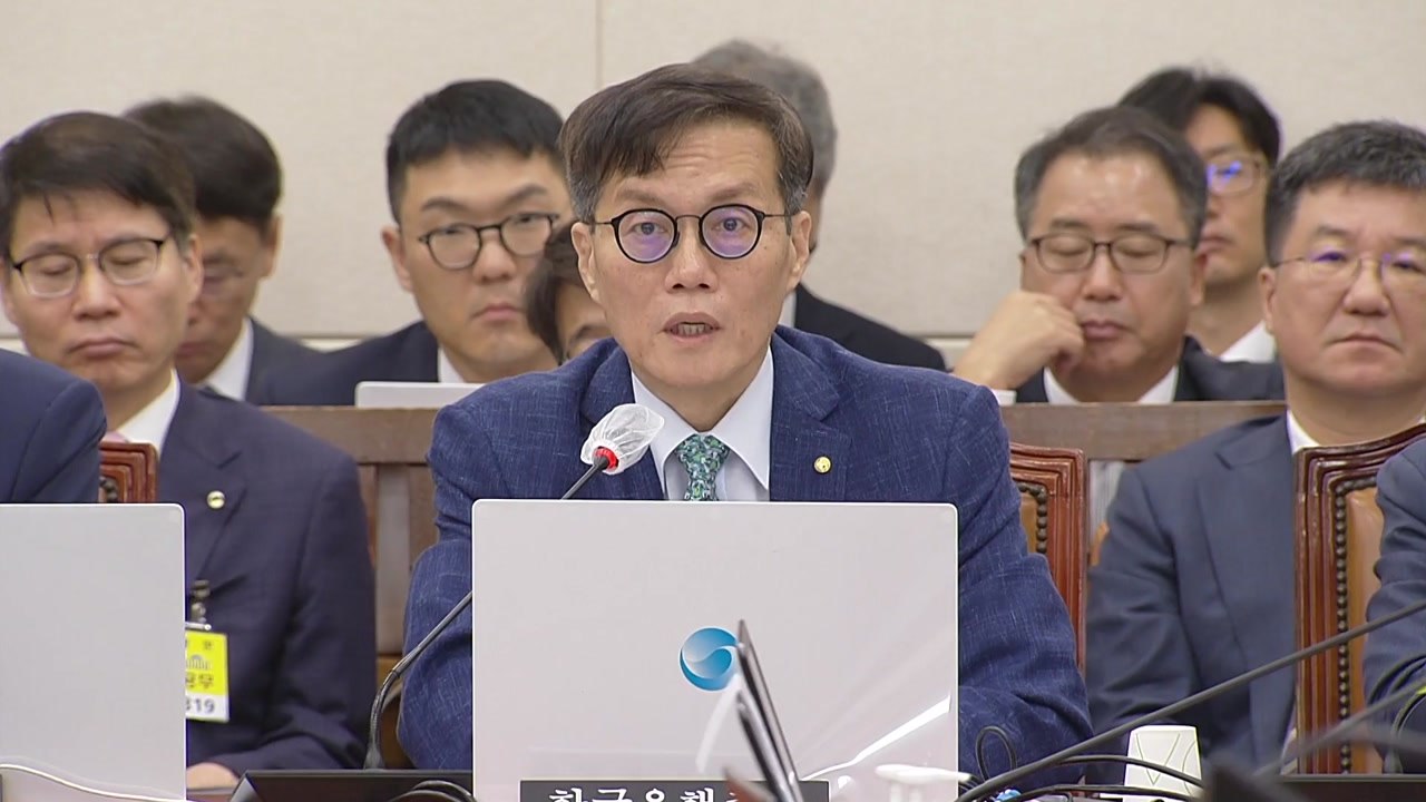 이창용 "물가 상승률, 내년 하반기 2% 중반 이하로 하락" / YTN