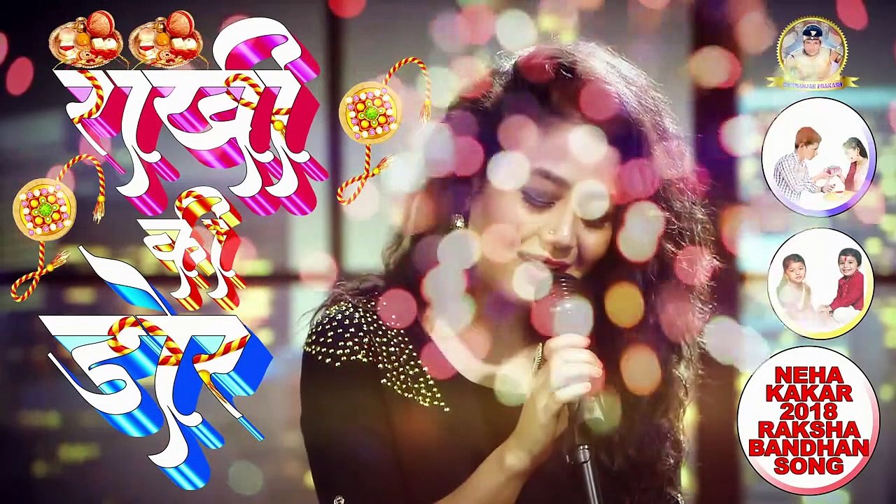 Rakshabandha