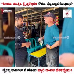 ಬೈಕಲ್ಲಿ ಕಾರ್ಗಿಲ್ ಗೆ ಹೋದ ಬ್ಯಾರಿ ದಂಪತಿ Saif Sultan, Adeela Farheen ಹೇಳಿದ್ದೇನು ? | Mangaluru To Kargil