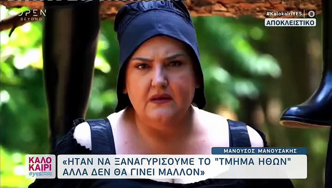 Μανούσος Μανουσάκης: «Δεν καταλαβαίνω τον θόρυβο γύρω από τον Γιώργο Κιμούλη, ήταν κάτι έωλο»