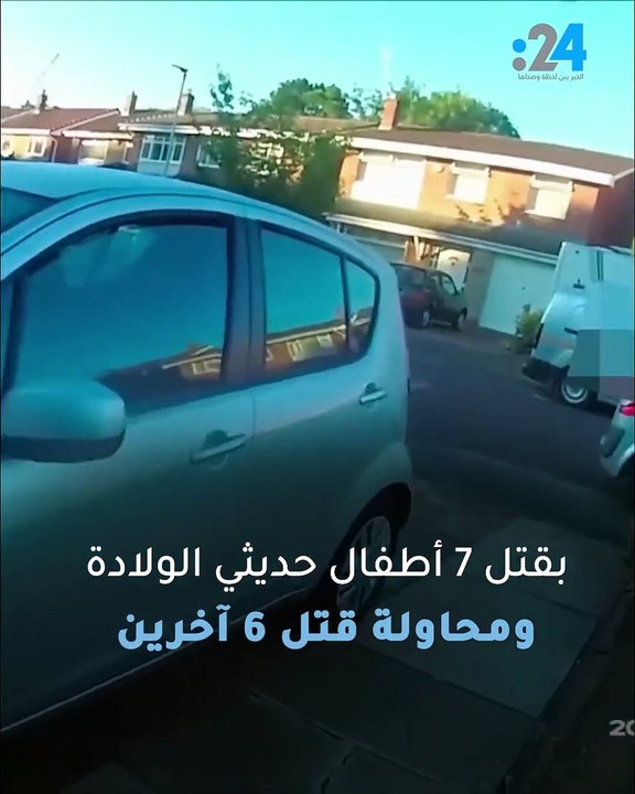 من هي السفاحة البريطانية لوسي لتبي؟