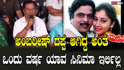 Sandesh Nagaraj:ಸ್ಟಾರ್ ನಿರ್ಮಾಪಕನ ಸಿನಿಮಾ ಜರ್ನಿ ಶುರು ಆಗಿದ್ದು ಹೇಗೆ