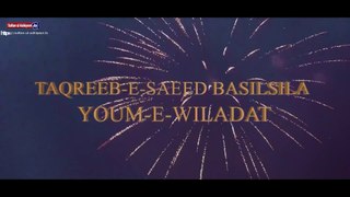 Youm-e-Wiladat | Jashn-e-Wiladat | Sultan-ul-Ashiqeen | Birthday Celebrations | 19th August 2023 | Urdu /Hindi | English Subtitles