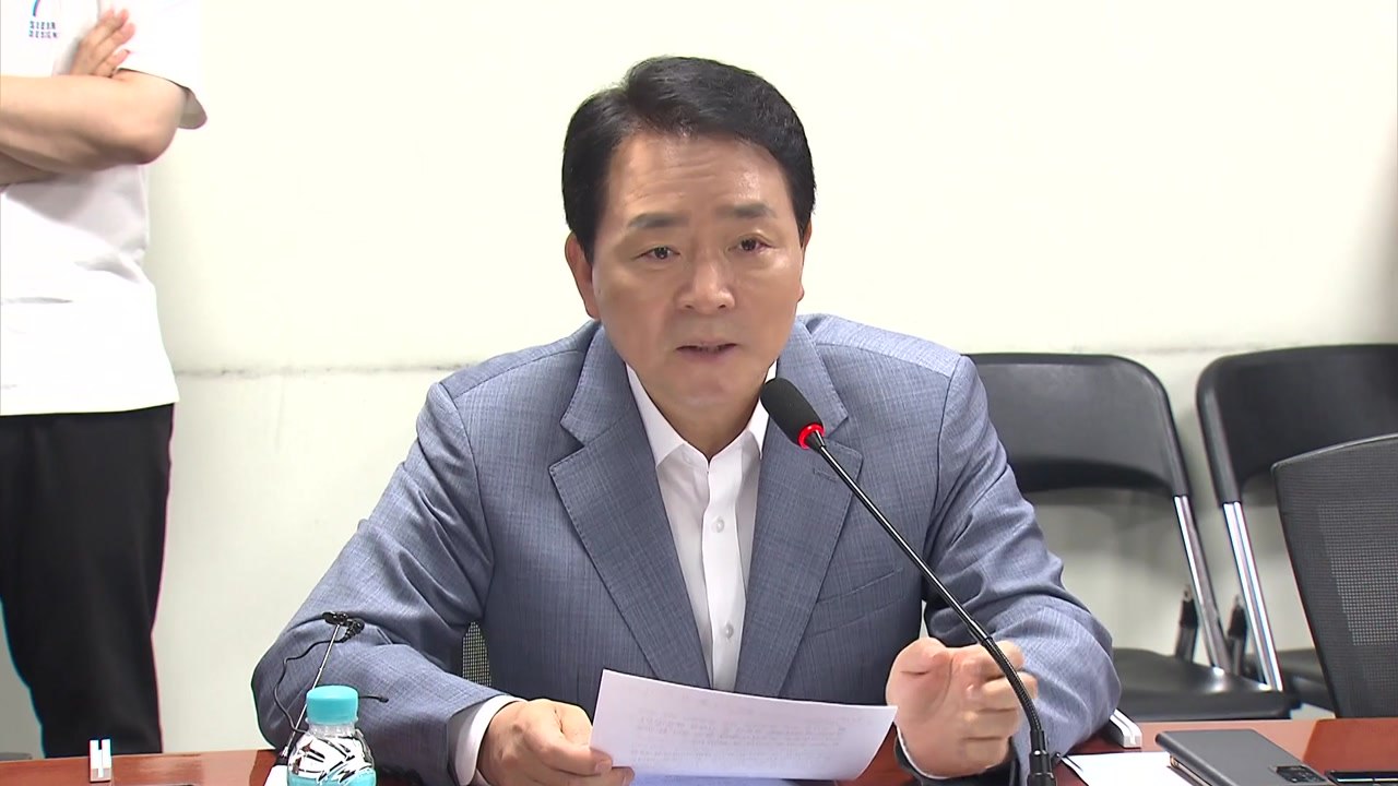 與 "괴담·가짜뉴스에 어민 피해 없도록 철저히 대비" / YTN