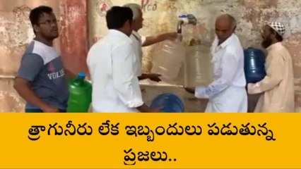 పల్నాడు: నరసరావుపేటలో నీటి కష్టాలు