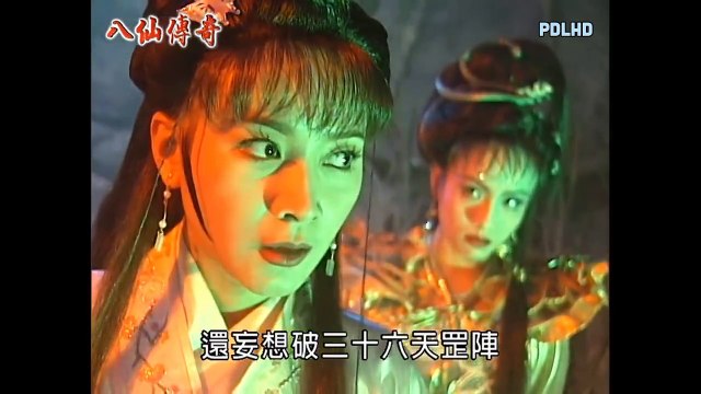 Bát Tiên Truyền Kỳ 2006 Tập 3 - Bát Tiên Đại Chiến Bạch Xà Tinh (2006) - Phim Đài Loan