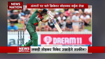Asia Cup 2023 : एशिया कप को लेकर Bangladesh के खिलाड़ियों की अनोखी तैयारी