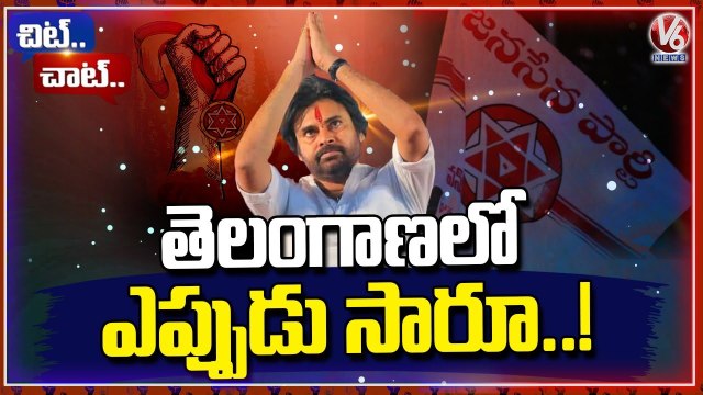 JanaSena Chief Pawan Kalyan Political Plan In Telangana _ Chit Chat _ V6 News