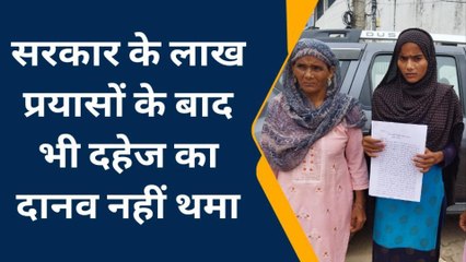 बागपत: दहेज के लिए दानव बने ससुराली, महिला के साथ कर डाला बड़ा कांड