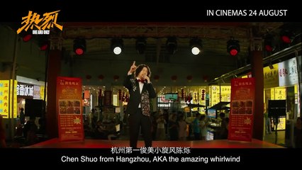 One And Only | Promo: Wang Yibo Greetings