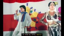 Nagor Amar || নাগর আমার কাঁচা পিরিত || Mithun _ Nuton _ Asha Bhosle _ Shailendra _ Abichar(720P_HD)