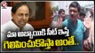 Mynampally Hanumantha Rao Request To CM KCR For Medak seat To His Son  _ V6 News