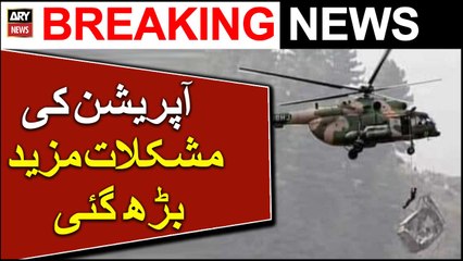 Chairlift mishap Battagram: Operation mein mushkilat ka samna