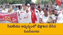 కామారెడ్డి: జిల్లా కేంద్రంలో కాంట్రాక్ట్ ఏఎన్ఎంల ధర్నా..!