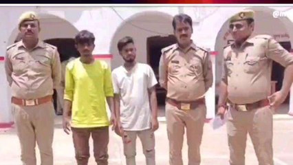 बहराइच: पुलिस ने दो युवकों को किया गिरफ्तार,शहर में करने वाले थे बड़ा कांड