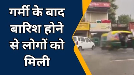 बरेली: गर्मी के बाद बारिश होने से लोगों को मिली राहत, मौसम विभाग में अलर्ट किया जारी