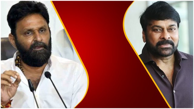 Chiranjeevi గారు అలాంటి పకోడీగాళ్లకు సలహాలు ఇవ్వండి.. మాకు కాదు - Kodali Nani | Telugu Filmibeat