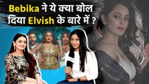 Bebika Dhurve Exclusive Post BB OTT 2, Fight With Manisha Rani , Elvish, Bond With Fukra & More