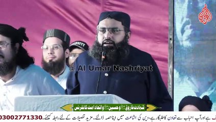 فاروقؓ و حسینؓ واتحادامت کانفرنس || راج کوٹ ہسپتال رینچھوڑ لائن ضلع ساؤتھ || 19 اگست 2023