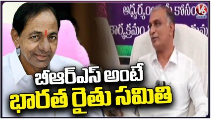 Minister Harish Rao At Medak District _ BRS Party _ V6 News