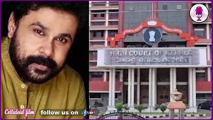 ദിലീപിന്റെ ആവശ്യം ഹൈക്കോടതി നിരാകരിച്ചു