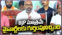 MP Arvind About Minorities At Nizamabad Press meet _ V6 News