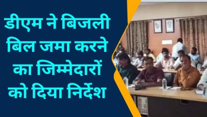 सिद्धार्थनगर डीएम का फ़रमान, राजस्व पर ध्यान दे सभी विभाग