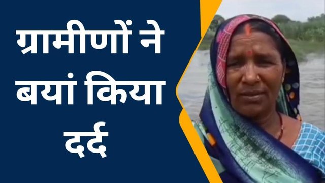 अम्बेडकरनगर में बाढ़ का संकट! सरयू के जलस्तर में वृद्धि; ग्रामीण चिंतित