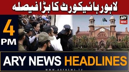 ARY News 4 PM Headlines 22nd August 2023 | Lahore High Court ka bara faisla