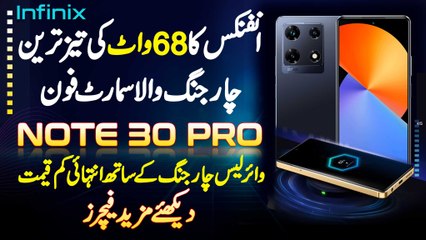 Iinfinix "Note 30 Pro" 68 Watts Ki Super Fast Charging - Wireless Charging Ke Sath Intehai Kam Price