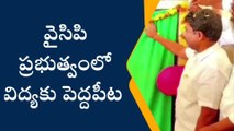 ప్రకాశం: 