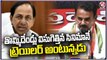 Jupally Krishna Rao Fires On CM KCR Comments _ V6 News
