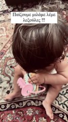 «Love»: Το απίστευτα συγκινητικό βίντεο του Αλεξάνδρου με αδημοσίευτες φωτό του γιου του