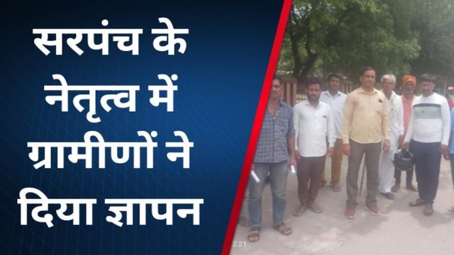 चूरू : राष्ट्रीय पक्षी मौर व वन्यजीवों में फैल रहा आई फ्लू !, ग्रामीणों ने सौंपा ज्ञापन