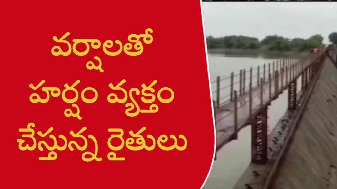 ఖమ్మం: సత్తుపల్లిలో ఆగని వర్షం