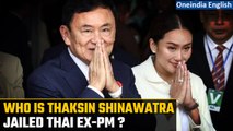 Thaksin Shinawatra: Thailand ex-PM jailed after return from years-long exile | Oneindia News