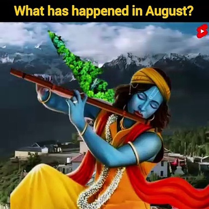 अभी तक अगस्त में क्या - क्या हुआ है- - What has happened in August -