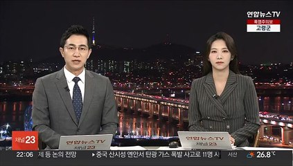 정순택 대주교 "2027년 서울 세계청년대회, 최대 80만명 참석 예상"