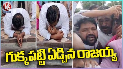 BRS MLA Rajaiah Crying Over Not Getting Ticket In Upcoming Elections _ V6 News