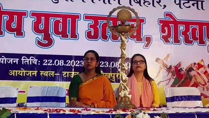 शेखपुरा: जिला स्तरीय युवा उत्सव में छात्र-छात्राओं ने बिखेरा जलवा, देखिए वीडियो