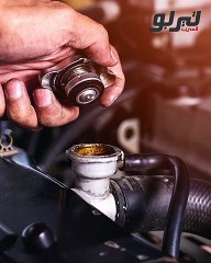 تعرف على أعراض انسداد الرادياتير