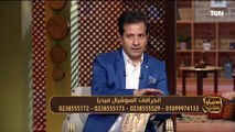 متصلة: أخو جوزي بيتعرضلي ويوقع بيني وبين جوزي.. والشيخ وليد العويسي يرد: لابد من وجود طرف ثالث