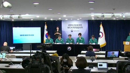 정부 "日 오염수 방류, 계획상 과학적·기술적 문제 없어" / YTN