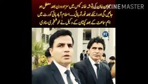 Imran Khan's sentence in | Imran Khan's sentence in the Tosha Khana case will be suspended after two days and immediately released after that. After an important hearing in the Islamabad High Court, the captain's lawyer announced the good news