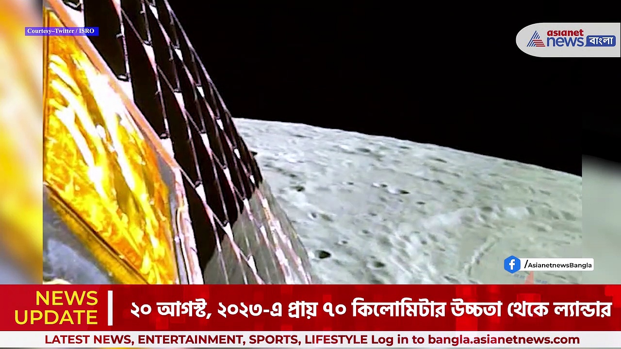 চাঁদের আরও কাছে চন্দ্রযান-৩, পজিশন ডিটেকশন ক্যামেরায় ধরা পড়েছে চাঁদের ছবি