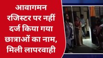 गोण्डा: डीएम ने अचानक मारा इस जगह छापा,लापरवाह कर्मचारियों पर दर्ज कराया मुकदमा