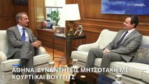Συναντήσεις Μητσοτάκη με Κούρτι και Βούτσιτς - «Η Διακήρυξη των Αθηνών» και η στήριξη στην Ουκρανία