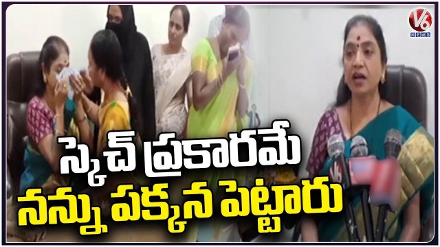 MLA Rekha Naik Got Emotional For Not Getting Ticket _ V6 News (4)